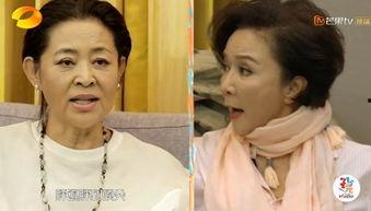 倪萍爆料蔡明视频在线观看,揭秘娱乐圈背后故事