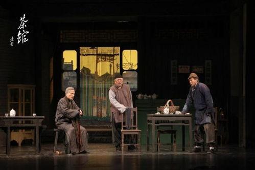 茶馆在线观看,在线重温经典，品味人生百态  第2张