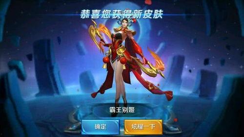 王者荣耀皮肤爆料最新无双,无双皮肤全新亮相，华丽登场引期待  第2张