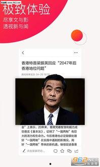 新闻大爆料娱乐节目是什么,新闻大爆料背后的精彩故事 第2张 新闻大爆料娱乐节目是什么,新闻大爆料背后的精彩故事 第2张