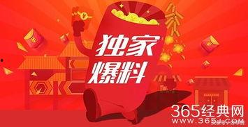 最新影视资讯爆料,最新热门剧集幕后故事大曝光! 第2张 最新影视资讯爆料,最新热门剧集幕后故事大曝光! 第2张