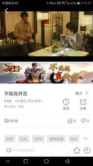 娱乐吃瓜叔叔百度云资源,独家揭秘娱乐圈幕后故事  第3张