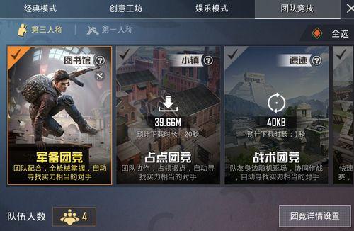 和平地铁最新更新爆料,揭秘最新线路规划与建设动态  第2张