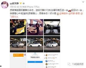 王子慧爆料大牛视频播放,揭秘背后惊人真相