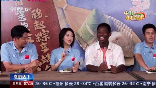 佤邦学生爆料新闻事件视频 第1张 佤邦学生爆料新闻事件视频 第1张