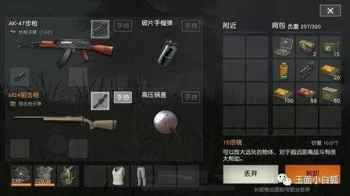 瓜仔吃鸡素材视频下载免费,免费素材视频带你领略游戏魅力  第3张