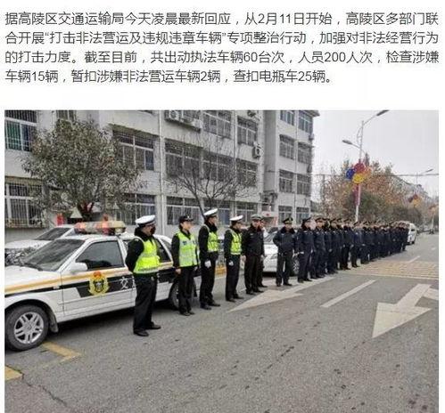 黑车最新爆料视频