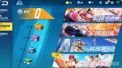 飞车宠物爆料最新信息,神秘宠物即将登场,玩法大揭秘! 第3张 飞车宠物爆料最新信息,神秘宠物即将登场,玩法大揭秘! 第3张